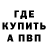 КЕТАМИН VHQ Aleksandra Polyvoda