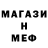 КЕТАМИН VHQ Play Zona