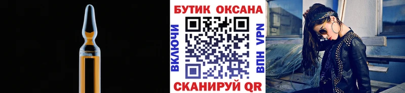 Бутират буратино  купить наркотик  Могоча 