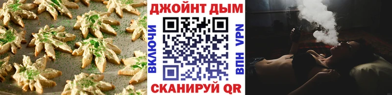 Canna-Cookies марихуана  omg как войти  Могоча 