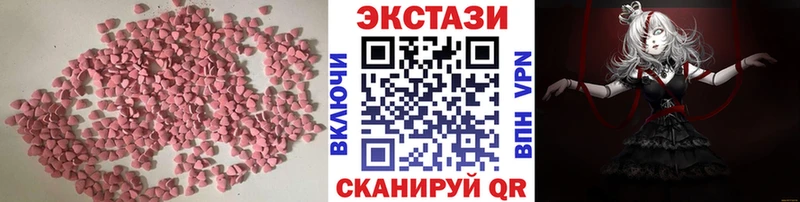 ЭКСТАЗИ DUBAI  хочу   гидра вход  Могоча 