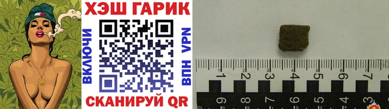 ГАШ убойный  Могоча 