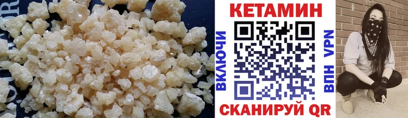 гидра зеркало Могоча Кетамин ketamine