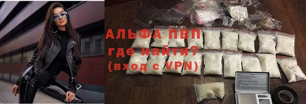 амфетамин Арсеньев