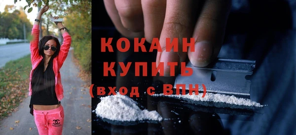 спайс Балахна