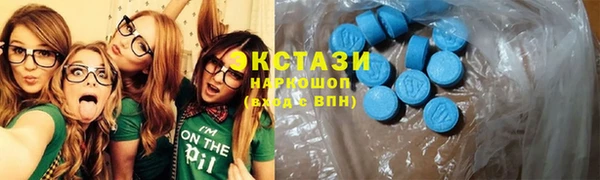 крисы Баксан