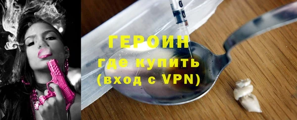 амфетамин Арсеньев