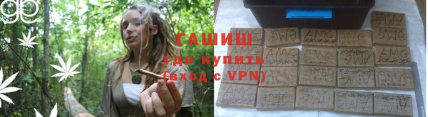 амфетамин Арсеньев
