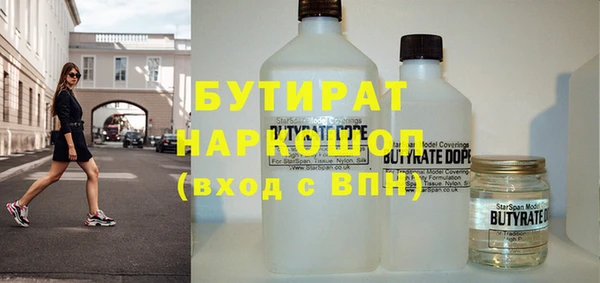 метадон Наволоки