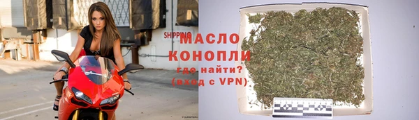 амфетамин Арсеньев