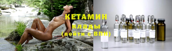 крисы Баксан
