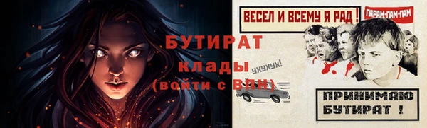 крисы Баксан