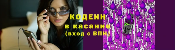 спайс Балахна