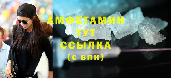 МДМА Аркадак