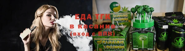 каннабис Балабаново