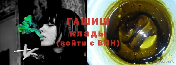 ПСИЛОЦИБИНОВЫЕ ГРИБЫ Навашино