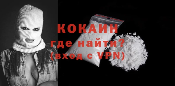 меф VHQ Армянск