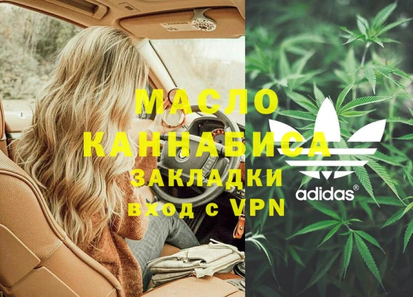 МДМА Аркадак