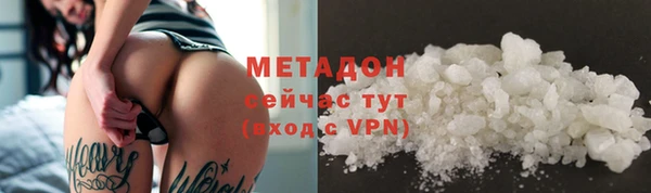 каннабис Балабаново