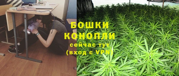 каннабис Балабаново