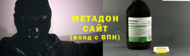 меф VHQ Армянск