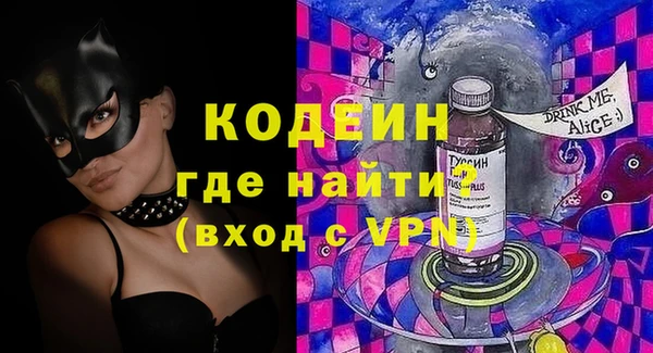 МДМА Аркадак