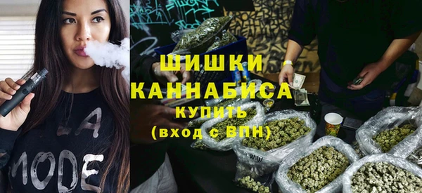 спайс Балахна