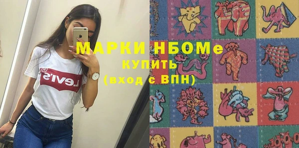 амфетамин Арсеньев