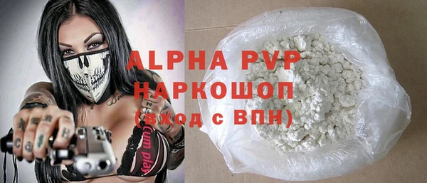 меф VHQ Армянск