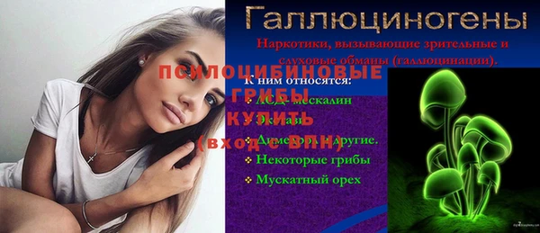 меф VHQ Армянск