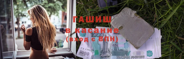 меф VHQ Армянск