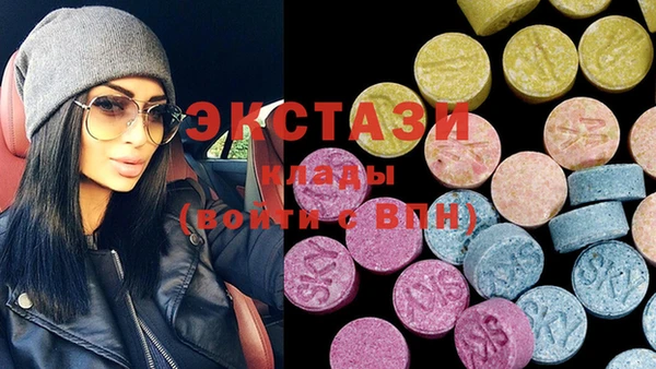 спайс Балахна