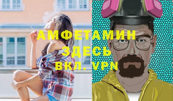 меф VHQ Армянск