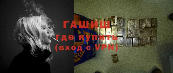 амфетамин Арсеньев