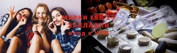 МДМА Аркадак
