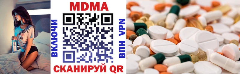 магазин продажи   Могоча  MDMA молли 