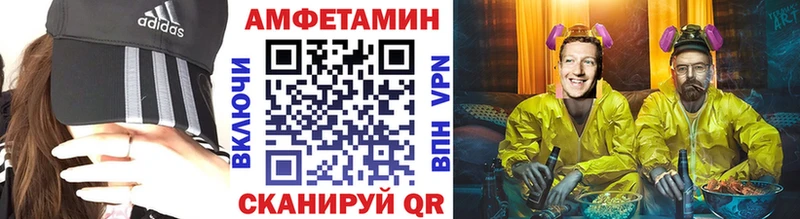 купить закладку  дарк нет состав  МЕТАМФЕТАМИН кристалл  Могоча 