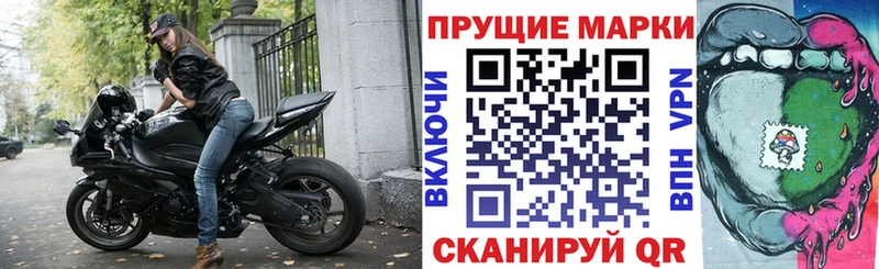 OMG вход цены наркотик Могоча Марки N-bome 1,5мг