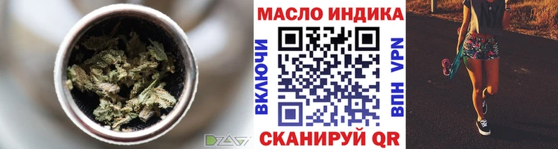 OMG tor  Могоча  ТГК жижа 